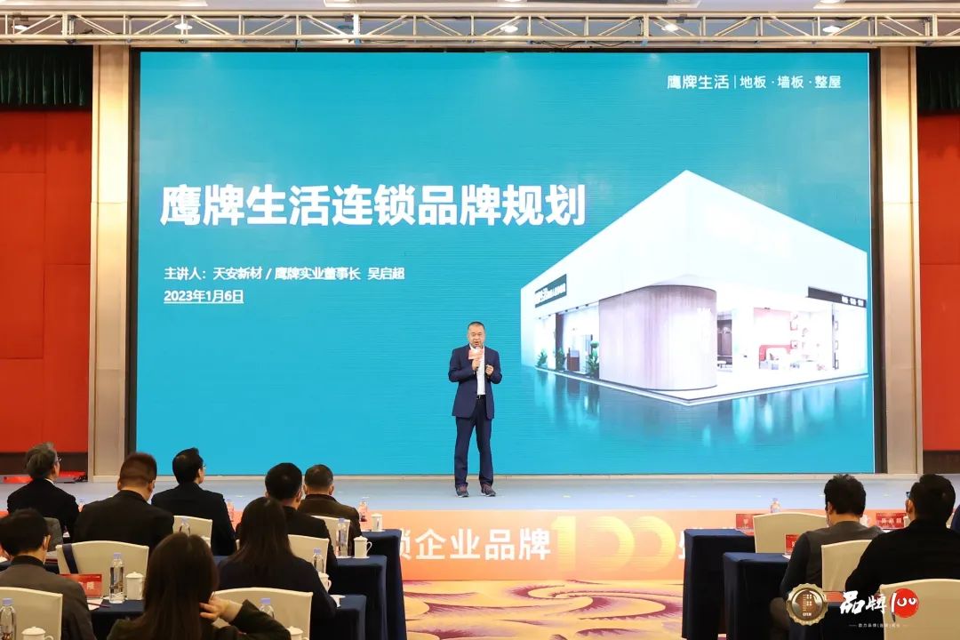 鷹牌實業(yè)一周新聞速覽（2023.01.01-2023.01.07）(圖5)