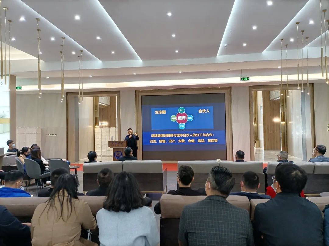 凝心聚力，深耕創(chuàng)變｜2023鷹牌集團戰(zhàn)略規(guī)劃會議圓滿舉行！(圖7)