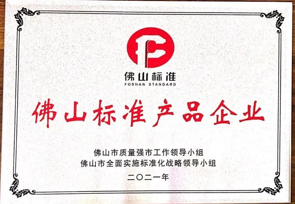 鷹牌實(shí)業(yè)一周新聞速覽(2022.12.18-2022.12.31)(圖8) 鷹牌實(shí)業(yè)一周新聞速覽(2022.12.18-2022.12.31)(圖8)