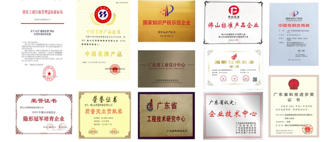 喜訊 |鷹牌榮獲“2021 年度禪城區(qū)經(jīng)濟(jì)突出貢獻(xiàn)企業(yè)”稱(chēng)號(hào)(圖5)