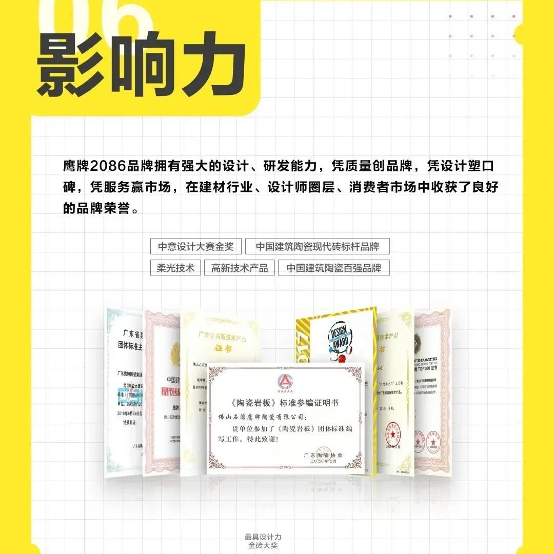 鷹牌實業一周新聞速覽（2022.12.11-2022.12.17）(圖15)