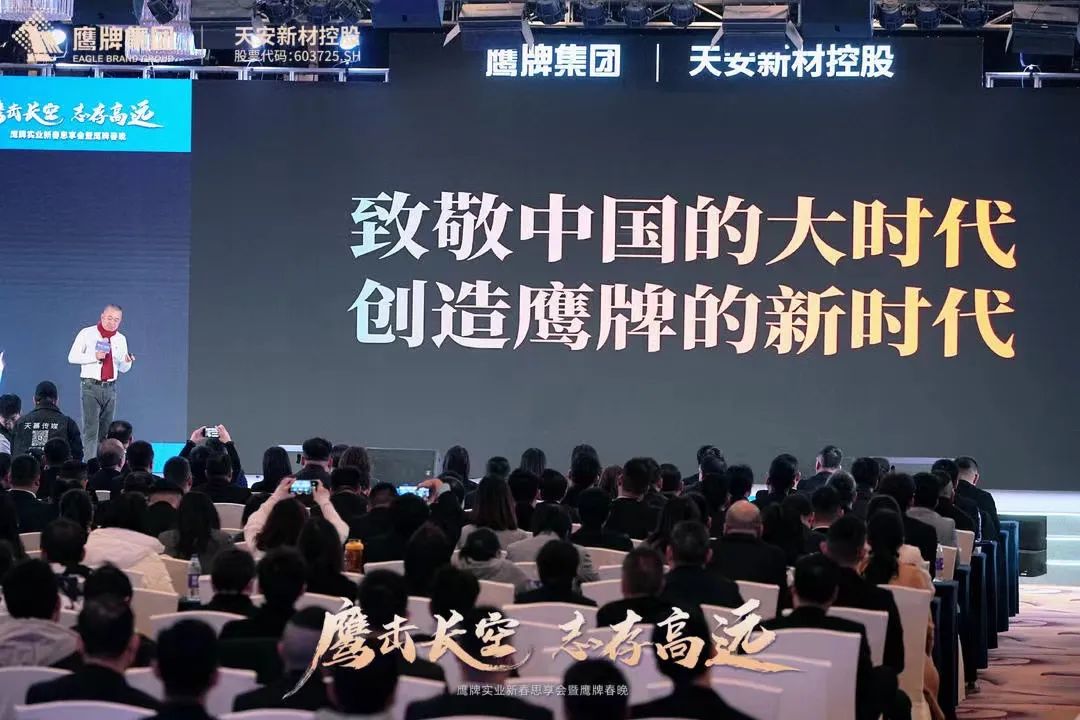 全面蓄能新質生產力，天安新材一季度迎業績“開門紅”，扣非凈利潤增長超368%，歸母凈利增長超50%！