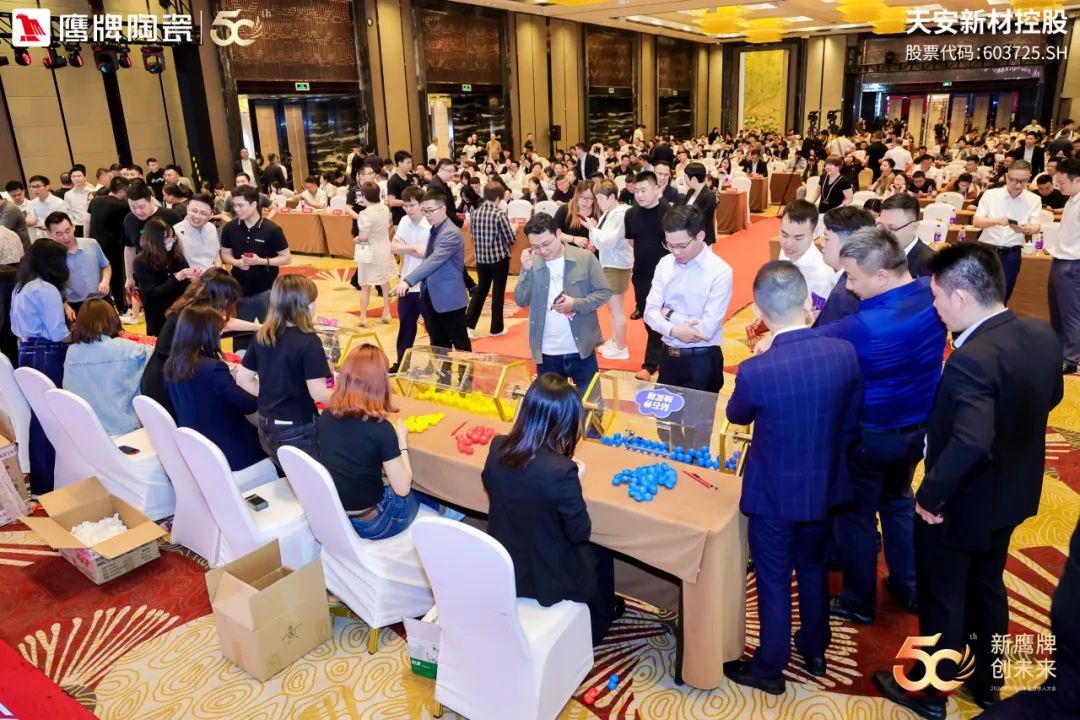 新鷹牌 創未來|鷹牌陶瓷418事業合伙人大會圓滿舉行(圖35) 新鷹牌 創未來|鷹牌陶瓷418事業合伙人大會圓滿舉行(圖35)