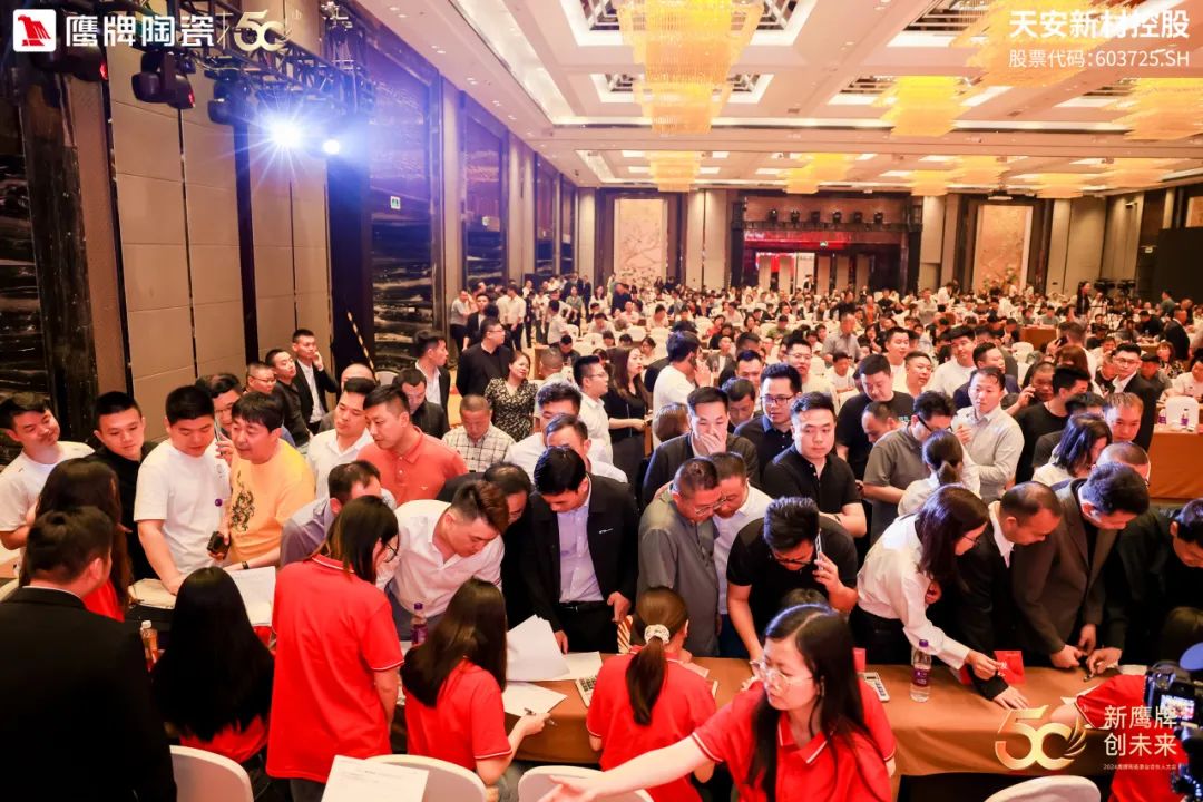 新鷹牌 創未來|鷹牌陶瓷418事業合伙人大會圓滿舉行(圖34) 新鷹牌 創未來|鷹牌陶瓷418事業合伙人大會圓滿舉行(圖34)