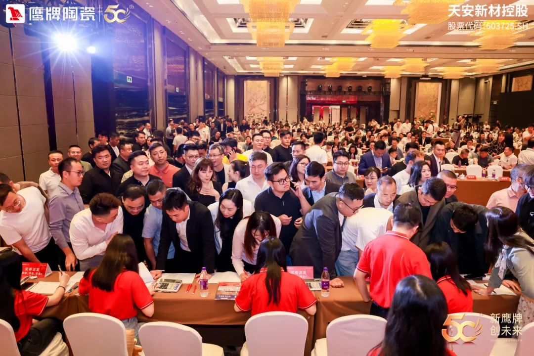 新鷹牌 創未來|鷹牌陶瓷418事業合伙人大會圓滿舉行(圖37) 新鷹牌 創未來|鷹牌陶瓷418事業合伙人大會圓滿舉行(圖37)