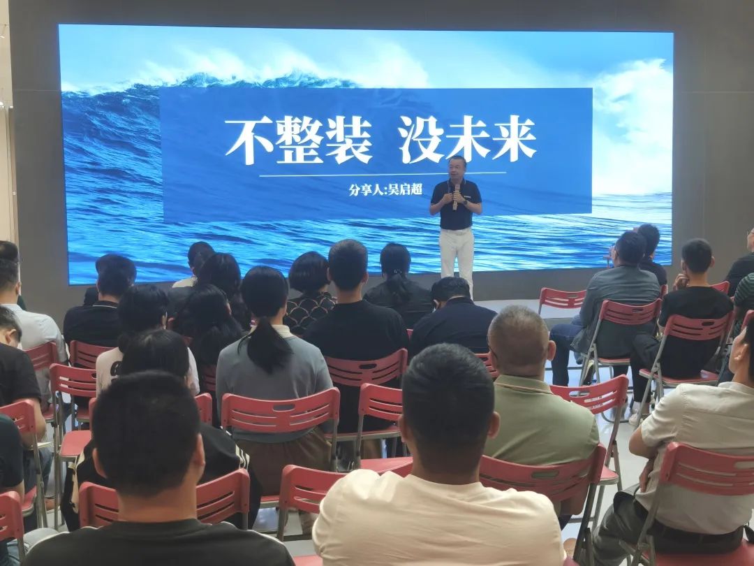 新鷹牌 創未來｜鷹牌“陶瓷+大家居”戰略落地交流會順利舉行！(圖3)