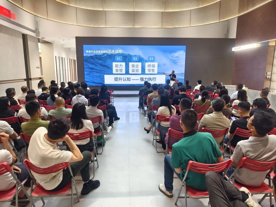 新鷹牌 創未來｜鷹牌“陶瓷+大家居”戰略落地交流會順利舉行！(圖5)