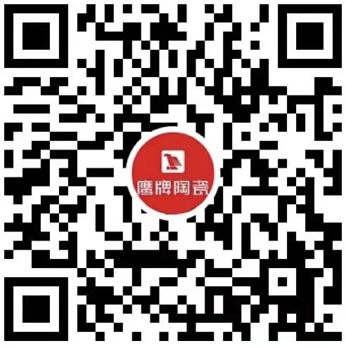 新鷹牌 創未來｜鷹牌“陶瓷+大家居”戰略落地交流會順利舉行！(圖18)