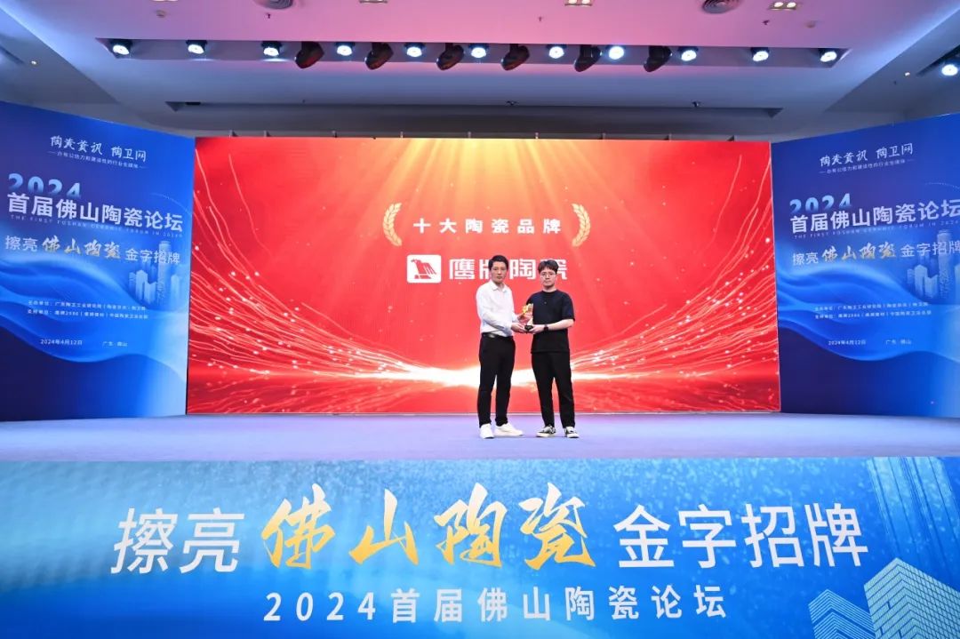 品牌月報｜50周年鷹牌陶瓷4月大事件盤點(圖19)