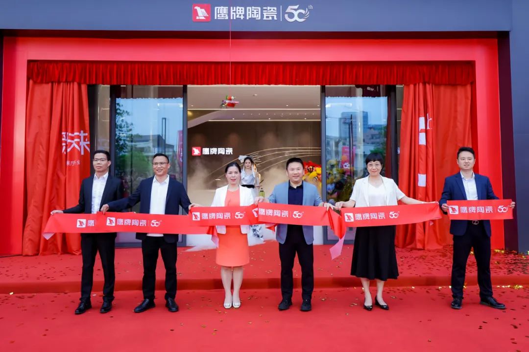 品牌月報｜50周年鷹牌陶瓷4月大事件盤點(圖23)