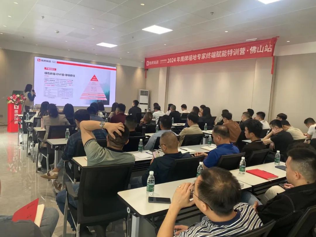 品牌月報｜50周年鷹牌陶瓷4月大事件盤點(圖14)