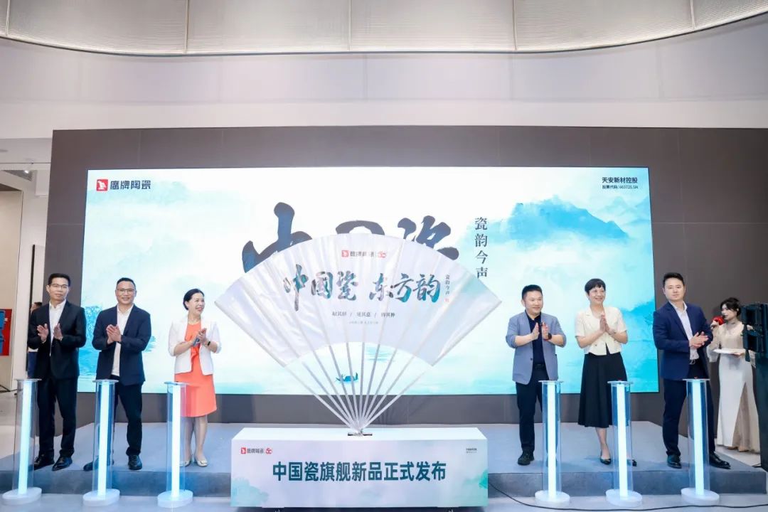 品牌月報｜50周年鷹牌陶瓷4月大事件盤點(圖27)