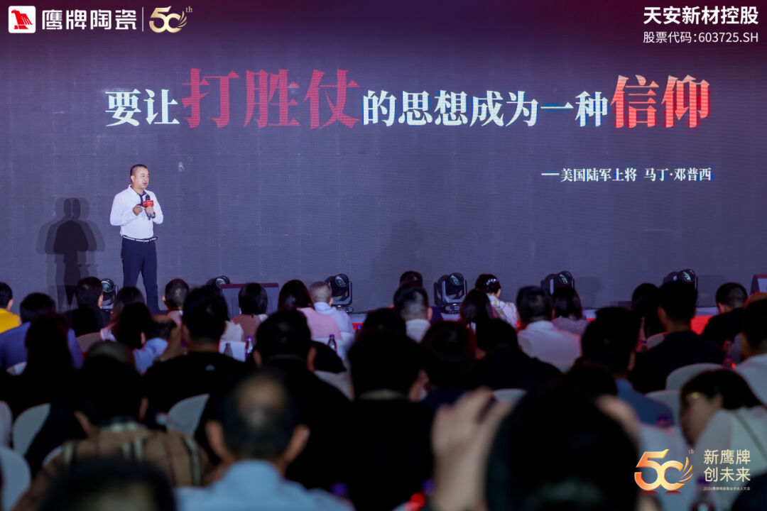 品牌月報｜50周年鷹牌陶瓷4月大事件盤點(圖34)