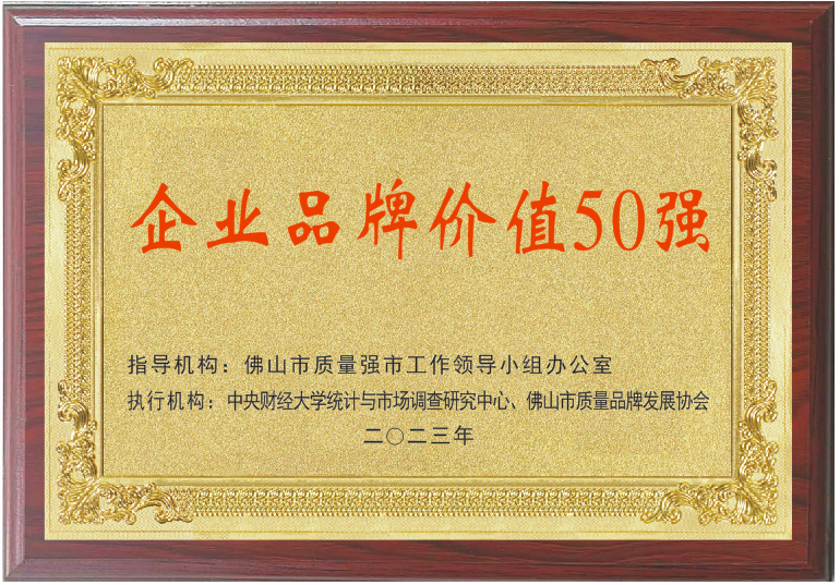 中國品牌日，鷹牌又獲獎了！(圖10)