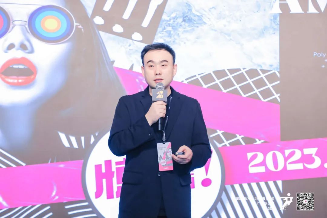 40 UNDER 40當代設計杰出青年（2024-2025）全國啟動禮圓滿收官！(圖3)