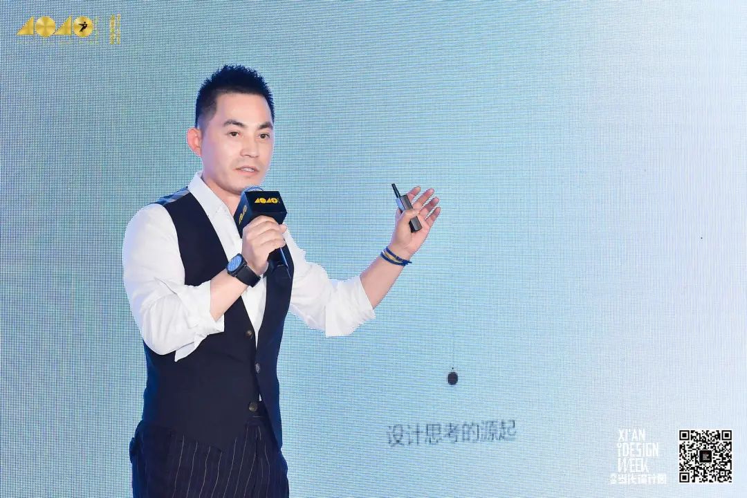 40 UNDER 40當代設計杰出青年（2024-2025）全國啟動禮圓滿收官！(圖7)