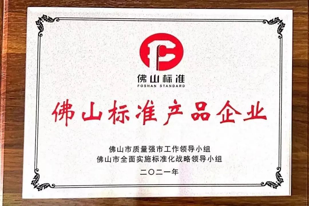 再添榮譽(yù)｜鷹牌陶瓷榮獲2024“陶瓷十大品牌”大獎！(圖19)