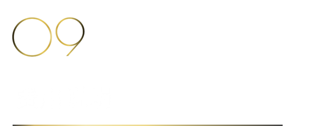 40 UNDER 40 | 40 UNDER 40當(dāng)代設(shè)計(jì)杰出青年（2024-2025）參評(píng)章程發(fā)布！(圖13)