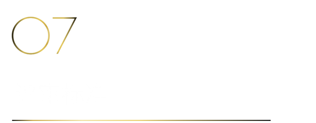 40 UNDER 40 | 40 UNDER 40當(dāng)代設(shè)計(jì)杰出青年（2024-2025）參評(píng)章程發(fā)布！(圖11)