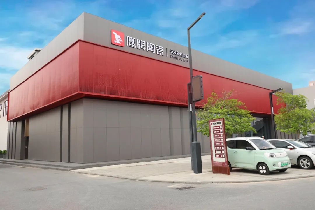 重磅榮譽｜鷹牌陶瓷榮登第21屆世界品牌大會“中國500最具價值品牌”榜單！(圖7)