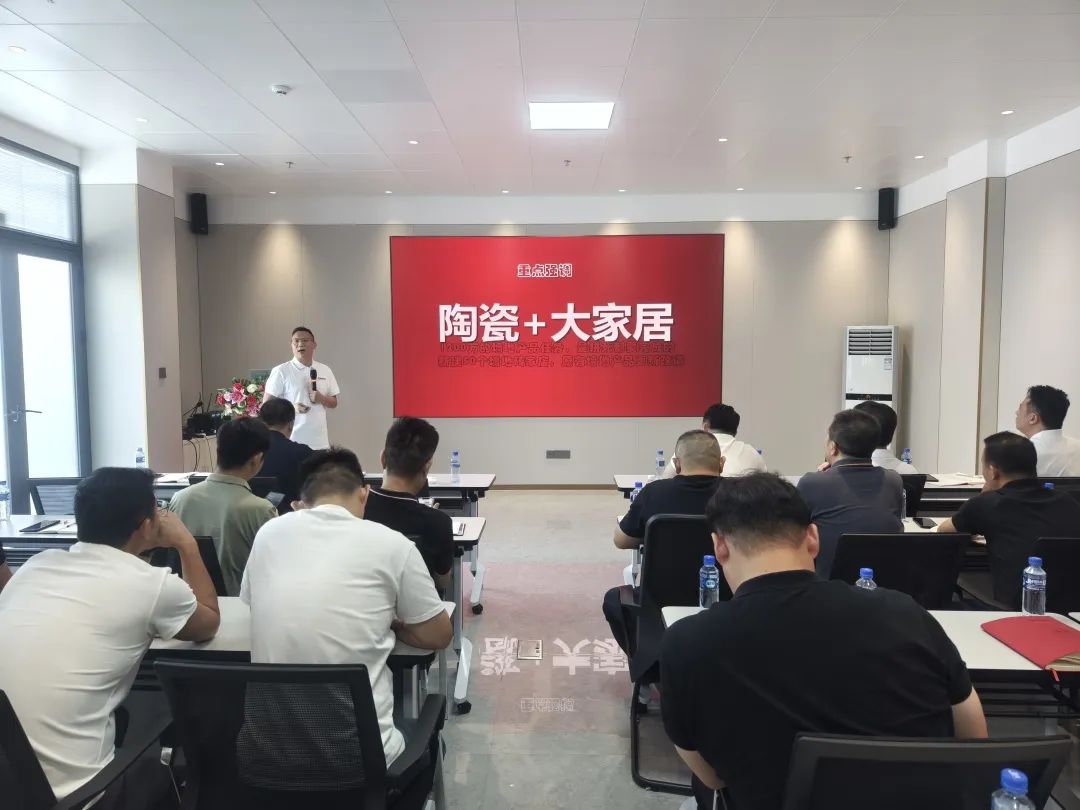 百舸爭流，勇進者勝｜2024年鷹牌營銷中心年中營銷會議順利召開！(圖7)