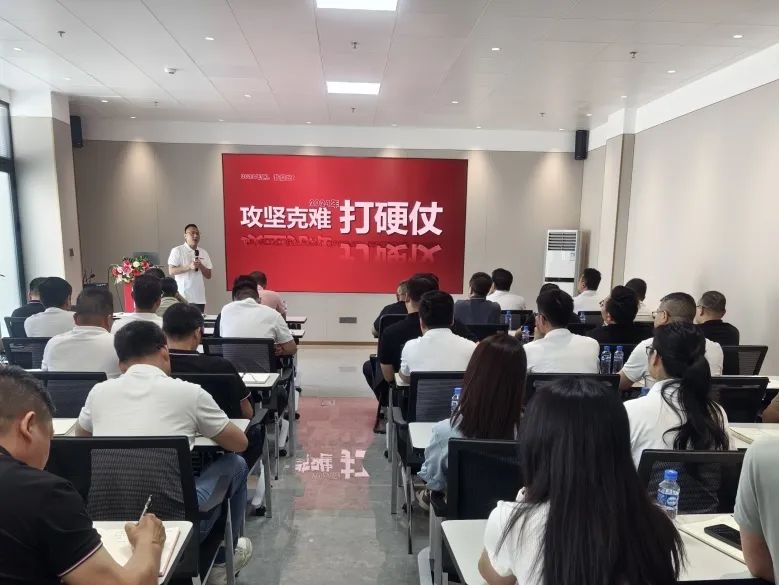 百舸爭流，勇進者勝｜2024年鷹牌營銷中心年中營銷會議順利召開！(圖5)