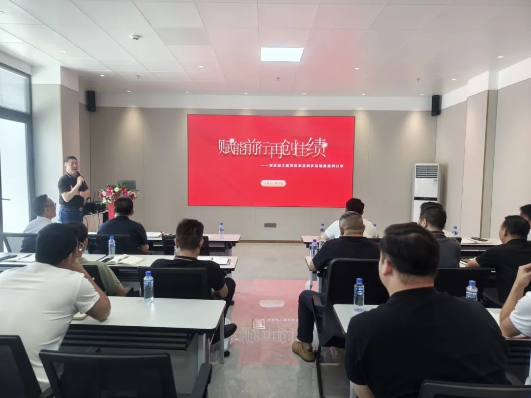 百舸爭流，勇進者勝｜2024年鷹牌營銷中心年中營銷會議順利召開！(圖12)