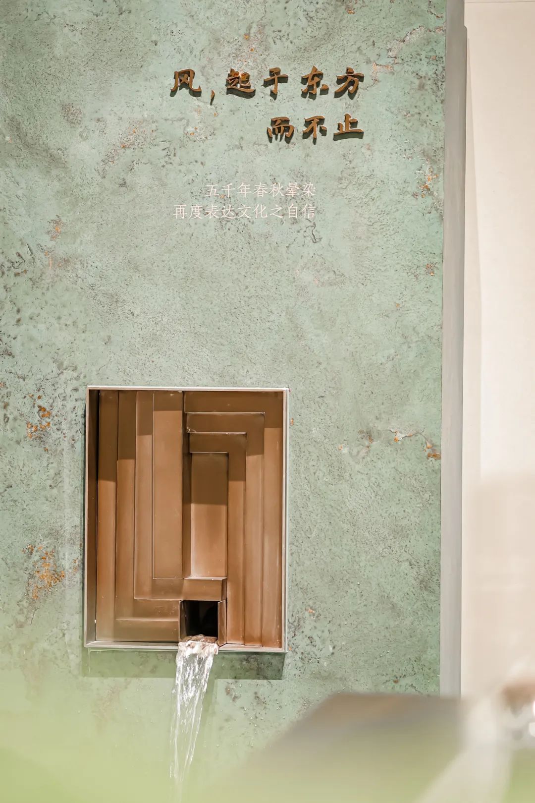 榮耀時(shí)刻｜鷹牌陶瓷“中國(guó)瓷”系列榮獲建陶行業(yè)新質(zhì)杯“瓷磚設(shè)計(jì)金獎(jiǎng)”！(圖6)