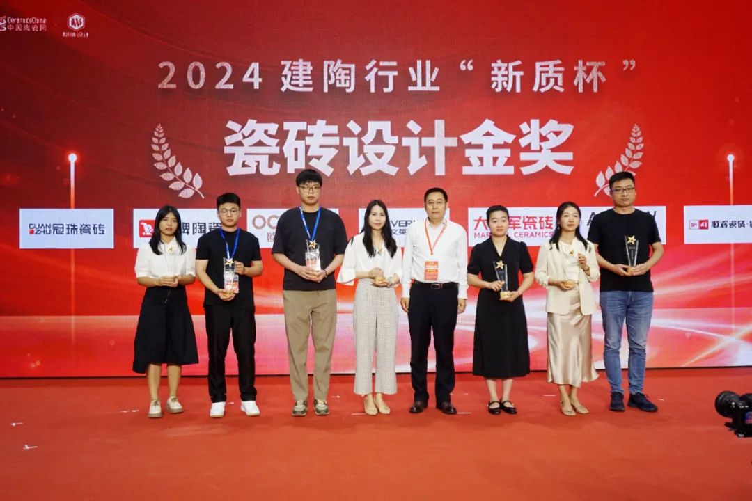 榮耀時(shí)刻｜鷹牌陶瓷“中國(guó)瓷”系列榮獲建陶行業(yè)新質(zhì)杯“瓷磚設(shè)計(jì)金獎(jiǎng)”！(圖3)