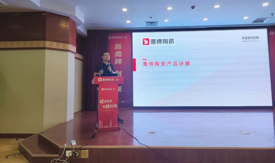 破局搶單，決勝終端——2024鷹牌陶瓷區域培訓會-石家莊站圓滿落幕！(圖12)