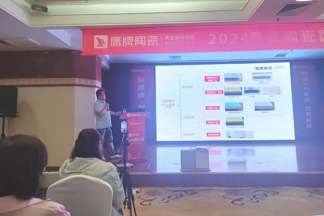 破局搶單，決勝終端——2024鷹牌陶瓷區域培訓會-石家莊站圓滿落幕！(圖7)