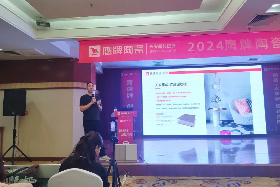 破局搶單，決勝終端——2024鷹牌陶瓷區域培訓會-石家莊站圓滿落幕！(圖6)