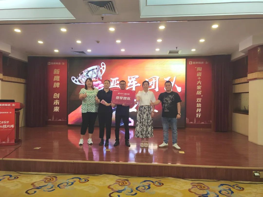 破局搶單，決勝終端——2024鷹牌陶瓷區域培訓會-石家莊站圓滿落幕！(圖21)