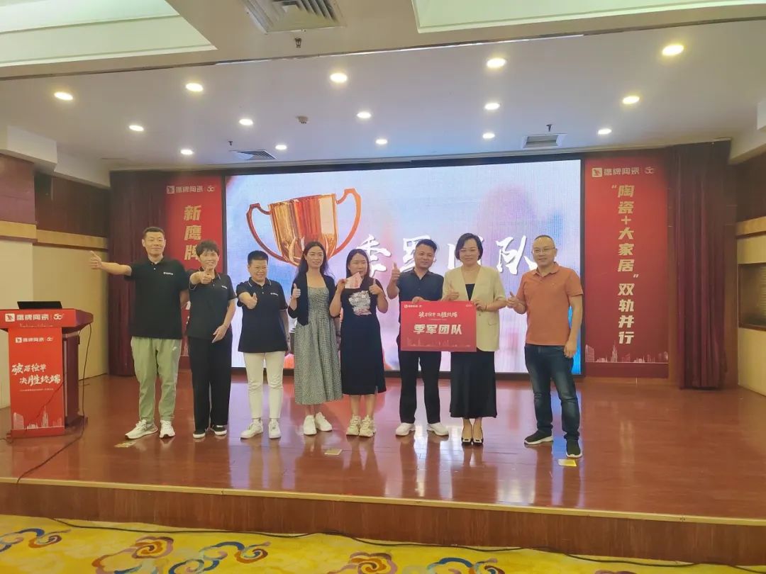 破局搶單，決勝終端——2024鷹牌陶瓷區域培訓會-石家莊站圓滿落幕！(圖22)