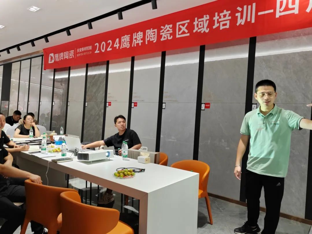 破局搶單，決勝終端｜2024鷹牌陶瓷區域培訓會-四川站圓滿舉行！(圖2)