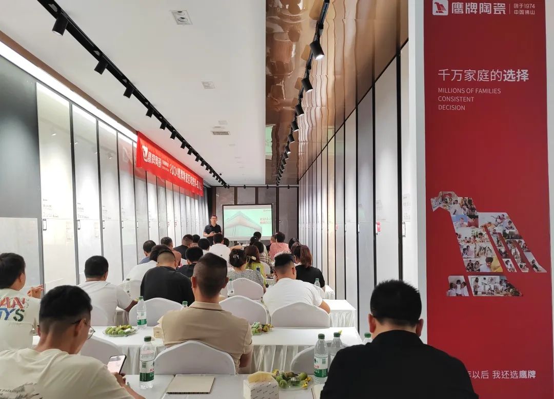 破局搶單，決勝終端｜2024鷹牌陶瓷區域培訓會-四川站圓滿舉行！(圖4)