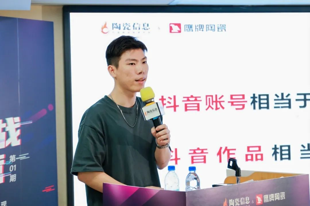 從0到1，玩轉(zhuǎn)抖音新媒體，打贏營銷流量戰(zhàn)！鷹牌“抖音實(shí)戰(zhàn)特訓(xùn)營”圓滿收官(圖15)