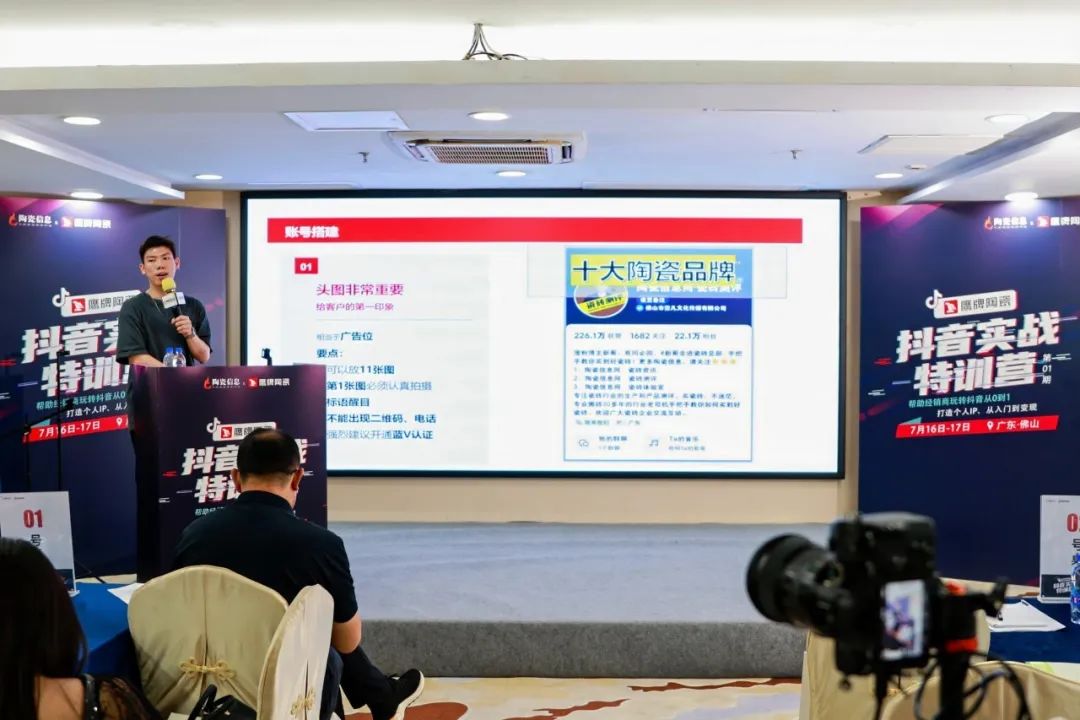 從0到1，玩轉(zhuǎn)抖音新媒體，打贏營銷流量戰(zhàn)！鷹牌“抖音實(shí)戰(zhàn)特訓(xùn)營”圓滿收官(圖16)