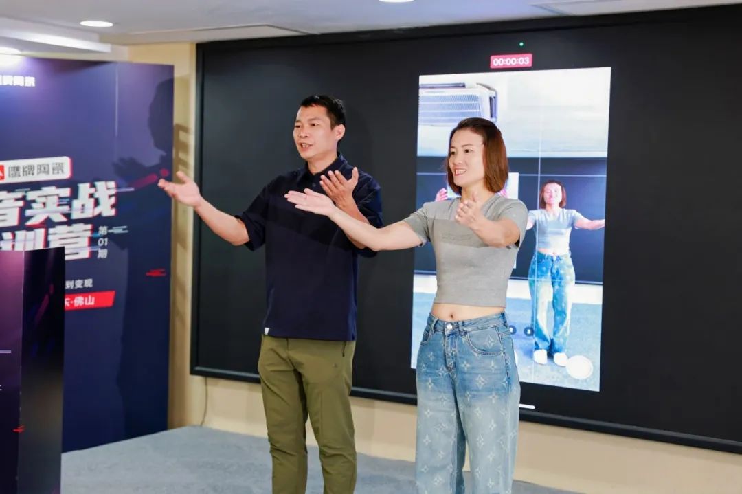 從0到1，玩轉(zhuǎn)抖音新媒體，打贏營銷流量戰(zhàn)！鷹牌“抖音實(shí)戰(zhàn)特訓(xùn)營”圓滿收官(圖13)