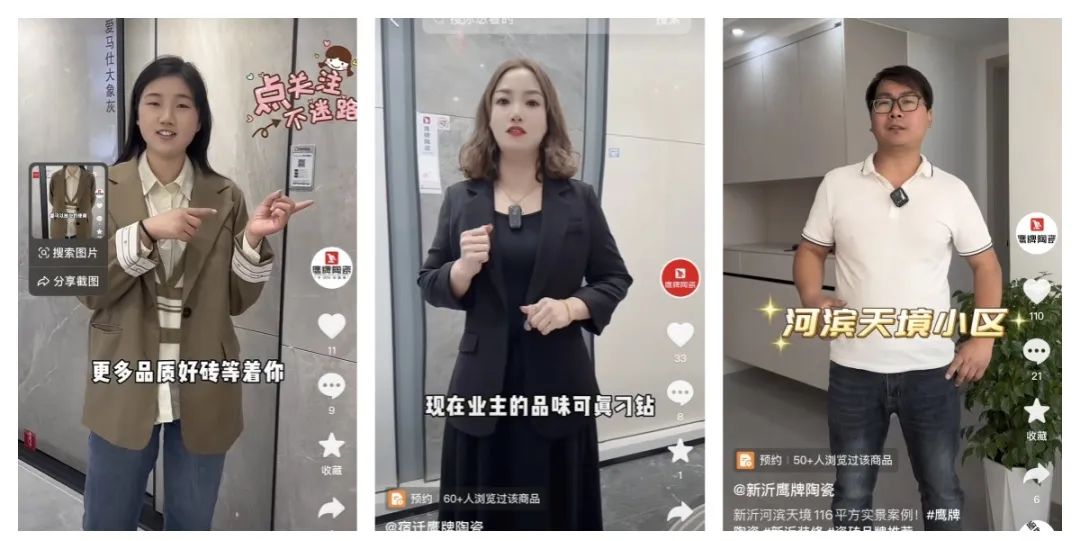 從0到1，玩轉(zhuǎn)抖音新媒體，打贏營銷流量戰(zhàn)！鷹牌“抖音實(shí)戰(zhàn)特訓(xùn)營”圓滿收官(圖29)