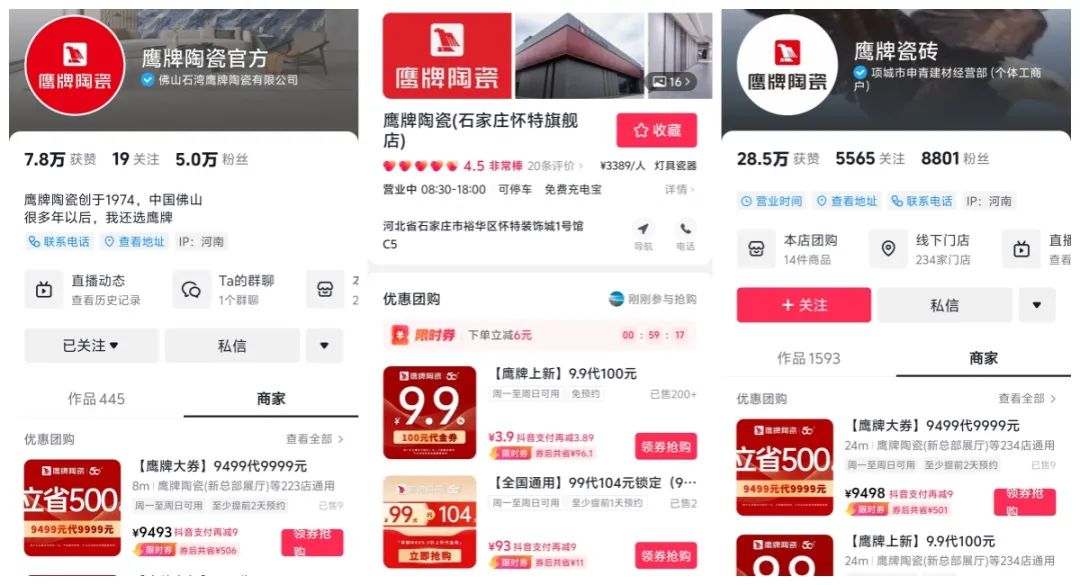 從0到1，玩轉(zhuǎn)抖音新媒體，打贏營銷流量戰(zhàn)！鷹牌“抖音實(shí)戰(zhàn)特訓(xùn)營”圓滿收官(圖30)