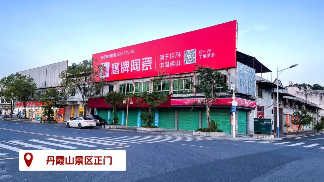 品牌登陸全國旅游圈,50歲的鷹牌閃耀新姿態(圖7) 品牌登陸全國旅游圈,50歲的鷹牌閃耀新姿態(圖7)