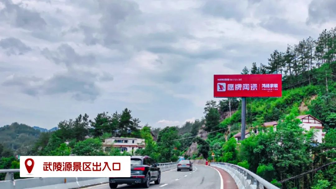 品牌登陸全國旅游圈,50歲的鷹牌閃耀新姿態(圖18) 品牌登陸全國旅游圈,50歲的鷹牌閃耀新姿態(圖18)