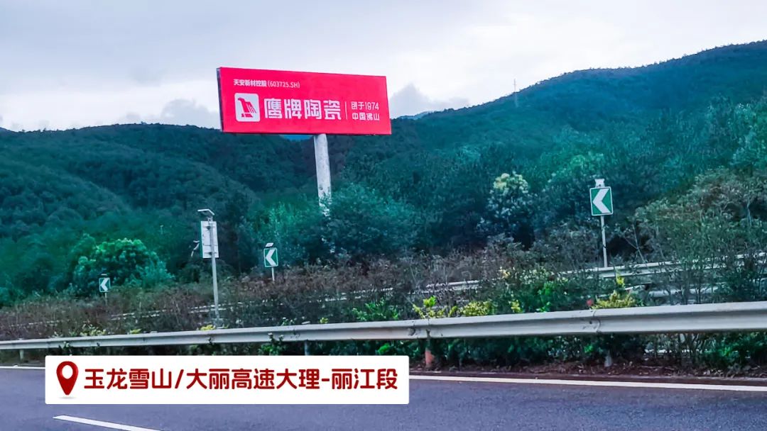 品牌登陸全國旅游圈,50歲的鷹牌閃耀新姿態(圖20) 品牌登陸全國旅游圈,50歲的鷹牌閃耀新姿態(圖20)