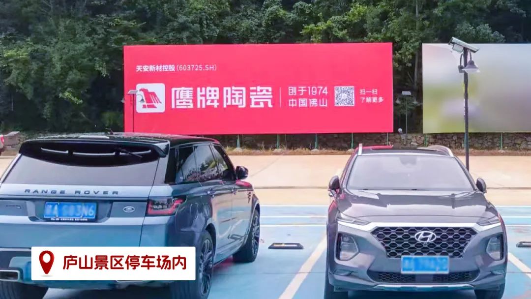 品牌登陸全國旅游圈,50歲的鷹牌閃耀新姿態(圖9) 品牌登陸全國旅游圈,50歲的鷹牌閃耀新姿態(圖9)