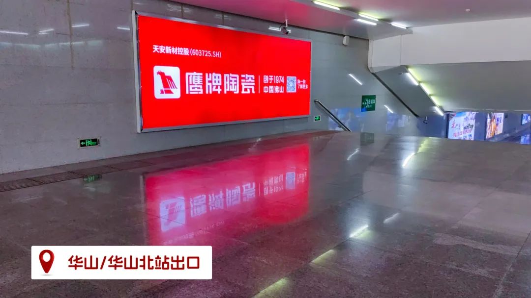 品牌登陸全國旅游圈,50歲的鷹牌閃耀新姿態(圖16) 品牌登陸全國旅游圈,50歲的鷹牌閃耀新姿態(圖16)