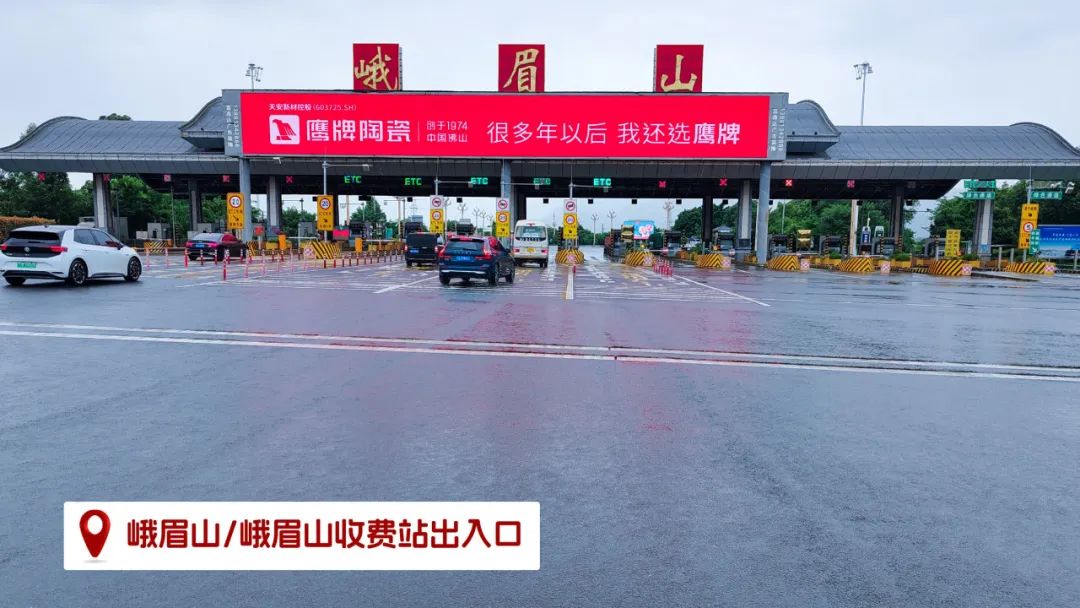 品牌登陸全國旅游圈,50歲的鷹牌閃耀新姿態(圖14) 品牌登陸全國旅游圈,50歲的鷹牌閃耀新姿態(圖14)