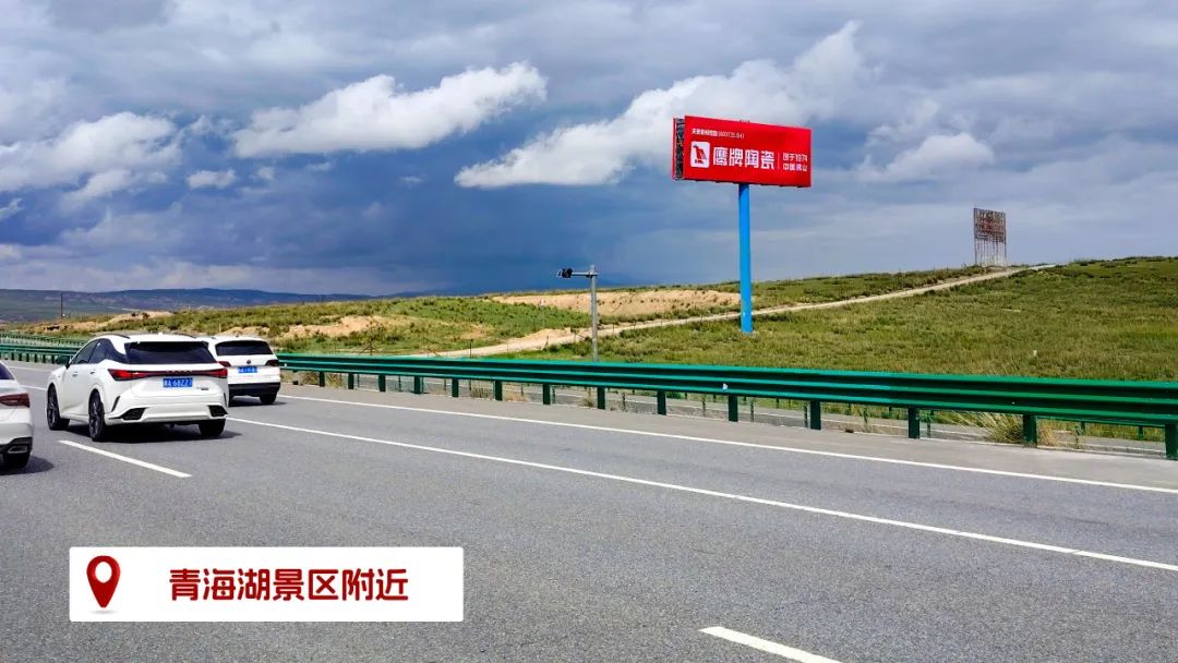 品牌登陸全國旅游圈,50歲的鷹牌閃耀新姿態(圖11) 品牌登陸全國旅游圈,50歲的鷹牌閃耀新姿態(圖11)