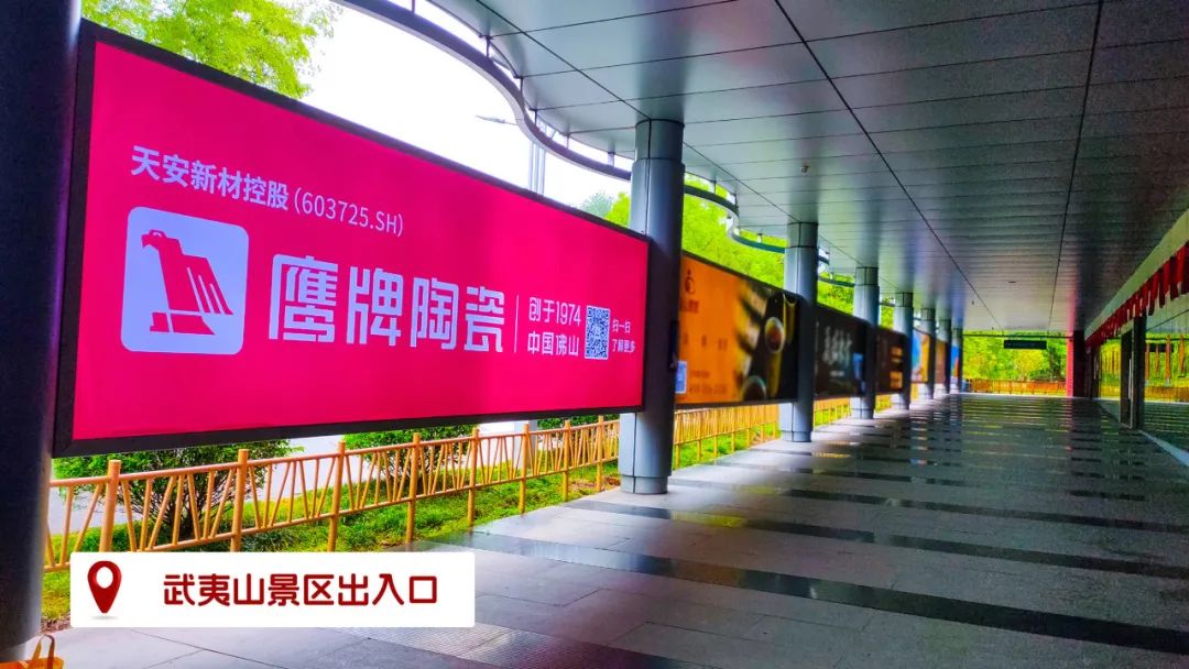 品牌登陸全國旅游圈,50歲的鷹牌閃耀新姿態(圖23) 品牌登陸全國旅游圈,50歲的鷹牌閃耀新姿態(圖23)