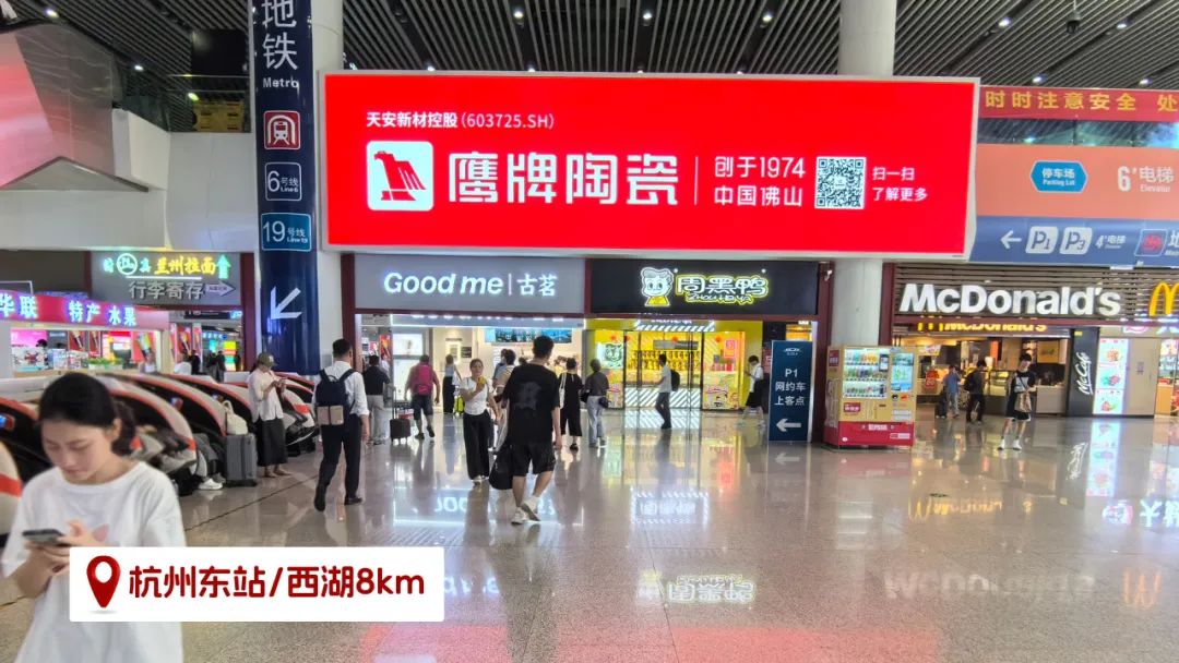 品牌登陸全國旅游圈,50歲的鷹牌閃耀新姿態(圖24) 品牌登陸全國旅游圈,50歲的鷹牌閃耀新姿態(圖24)